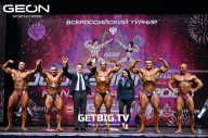 Grand Prix Dudushkin Fitness Family - 2023