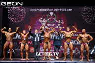 Grand Prix Dudushkin Fitness Family - 2023