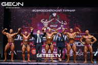 Grand Prix Dudushkin Fitness Family - 2023