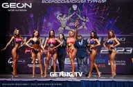 Grand Prix Dudushkin Fitness Family - 2023