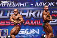 Grand Prix Dudushkin Fitness Family - 2023