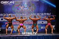 Grand Prix Dudushkin Fitness Family - 2023