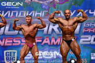 Grand Prix Dudushkin Fitness Family - 2023