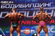 Grand Prix Dudushkin Fitness Family - 2023