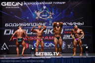 Grand Prix Dudushkin Fitness Family - 2023