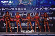 Grand Prix Dudushkin Fitness Family - 2023