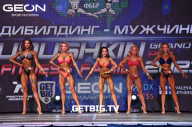 Grand Prix Dudushkin Fitness Family - 2023