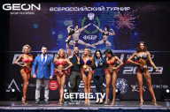 Grand Prix Dudushkin Fitness Family - 2023