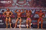 Grand Prix Dudushkin Fitness Family - 2023