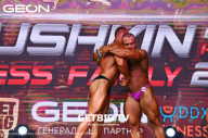 Grand Prix Dudushkin Fitness Family - 2023