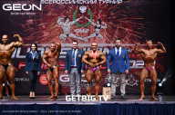 Grand Prix Dudushkin Fitness Family - 2023