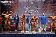 Grand Prix Dudushkin Fitness Family - 2023