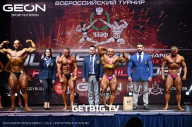 Grand Prix Dudushkin Fitness Family - 2023
