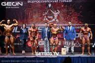 Grand Prix Dudushkin Fitness Family - 2023