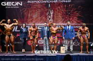 Grand Prix Dudushkin Fitness Family - 2023