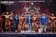 Grand Prix Dudushkin Fitness Family - 2023