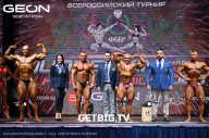 Grand Prix Dudushkin Fitness Family - 2023
