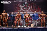 Grand Prix Dudushkin Fitness Family - 2023