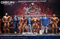 Grand Prix Dudushkin Fitness Family - 2023