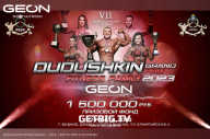 Grand Prix Dudushkin Fitness Family - 2023