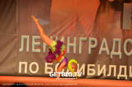 Чемпионат Ленинградской области по бодибилдингу - 2022