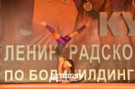 Чемпионат Ленинградской области по бодибилдингу - 2022