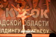 Чемпионат Ленинградской области по бодибилдингу - 2022