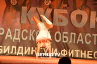 Чемпионат Ленинградской области по бодибилдингу - 2022