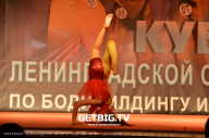 Чемпионат Ленинградской области по бодибилдингу - 2022