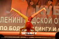 Чемпионат Ленинградской области по бодибилдингу - 2022