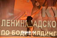 Чемпионат Ленинградской области по бодибилдингу - 2022