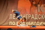 Чемпионат Ленинградской области по бодибилдингу - 2022