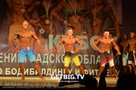 Чемпионат Ленинградской области по бодибилдингу - 2022