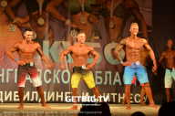 Чемпионат Ленинградской области по бодибилдингу - 2022