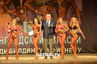 Чемпионат Ленинградской области по бодибилдингу - 2022