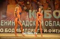 Чемпионат Ленинградской области по бодибилдингу - 2022