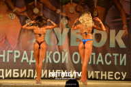 Чемпионат Ленинградской области по бодибилдингу - 2022