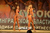 Чемпионат Ленинградской области по бодибилдингу - 2022