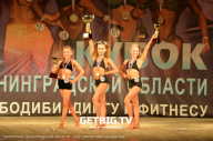 Чемпионат Ленинградской области по бодибилдингу - 2022