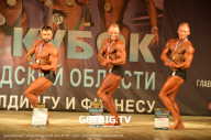 Чемпионат Ленинградской области по бодибилдингу - 2022