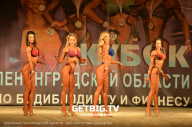 Чемпионат Ленинградской области по бодибилдингу - 2022