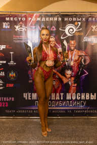 Чемпионат Москвы по бодибилдингу - 2023 (Часть 2)