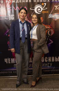 Чемпионат Москвы по бодибилдингу - 2023 (Часть 2)