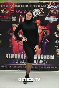 Чемпионат Москвы по бодибилдингу - 2023
