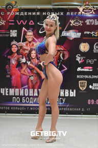 Чемпионат Москвы по бодибилдингу - 2023