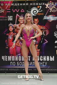 Чемпионат Москвы по бодибилдингу - 2023