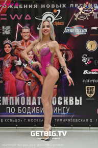 Чемпионат Москвы по бодибилдингу - 2023