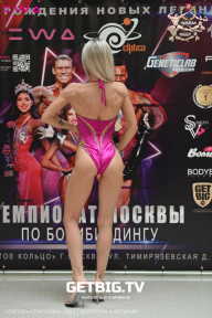 Чемпионат Москвы по бодибилдингу - 2023