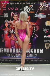 Чемпионат Москвы по бодибилдингу - 2023