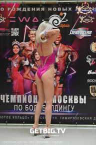 Чемпионат Москвы по бодибилдингу - 2023